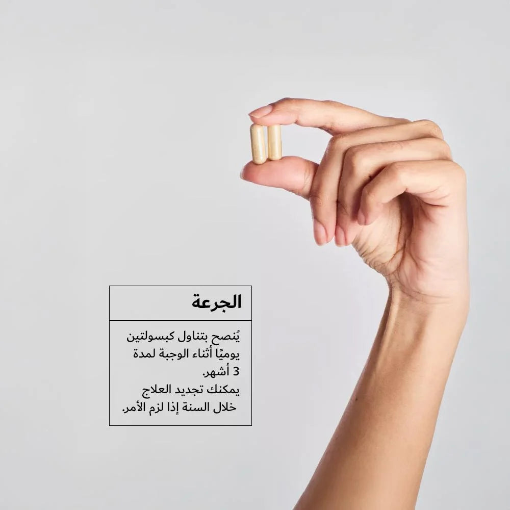 نوفوفان كبسول من اي سي ام الفرنسية 🇲🇫
تساعد كبسولات نوفانان لمكملات أطعمة الشعر من مختبر ACM الرجال والنساء الذين يرغبون في استعادة الكثافة والقوة والحيوية لشعرهم وأظافرهم.