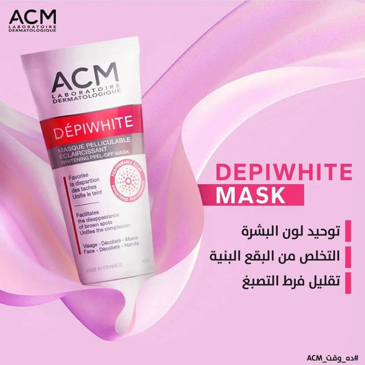 ACM Depiwhite lait corporel éclaircissant 
دبيوايت لوشن حليب التفتيح الطبي لعلاج التصبغات الجلدية وتفتيح لون البشرة من شركة ACM الفرنسية