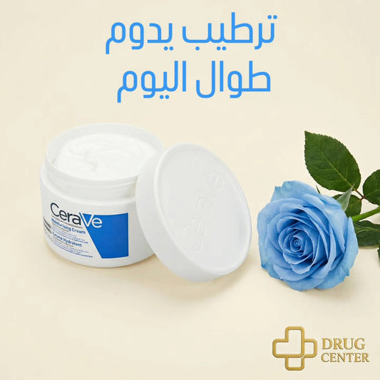 سيرافي كريم مرطب