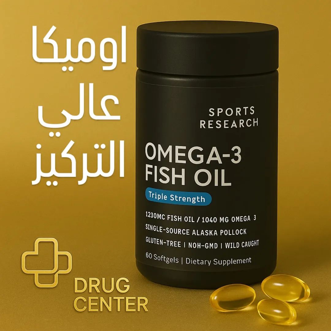 اوميكا كبسول من سبورت ريسيرج