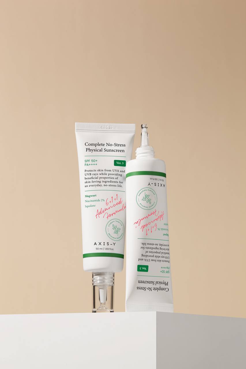 ☀️ Axis-Y Complete No-Stress Physical Sunscreen
واقي شمس فيزيائي من اكسز واي الكورية 🇰🇷 بتركيبة خفيفة يساعد على حماية البشرة من أشعة UVA وUVB مع تهدئة وترطيب البشرة.