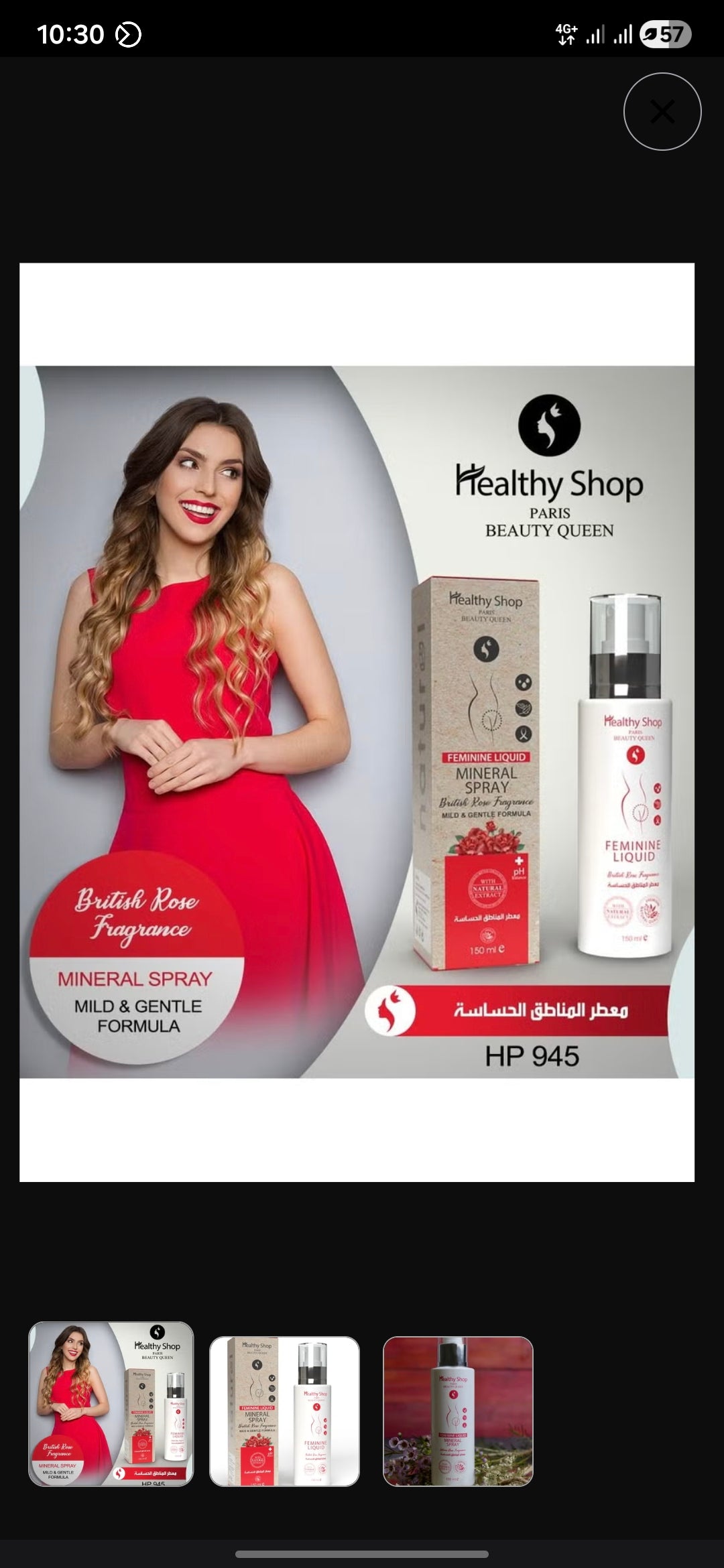 Healthy Shop Feminine Liquid Mineral Spray

انتعاش فوري وحماية يومية للمناطق الحساسة مع سبري هيلثي شوب معطر المناطق الحساسة 
تركيبة معدنية خفيفة تساعد على تقليل الروائح وتهدئة البشرة بدون تهيج
نظافة تدوم بثقة طوال اليوم