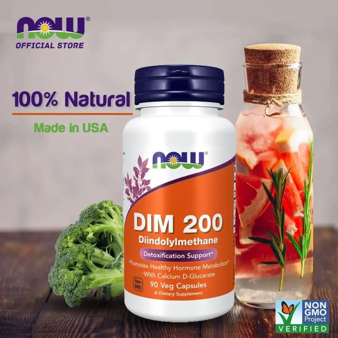 دي اي ام 200 من ناو فودز الامريكية